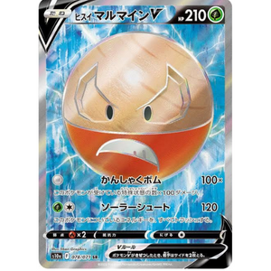 Hisuian Electrode V S10a 078/071 SR - Pokémonkort