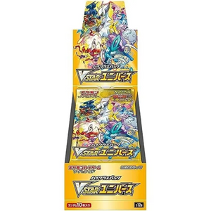 Pokémon Sword & Shield: VSTAR Universe Booster Box (10 Pack)