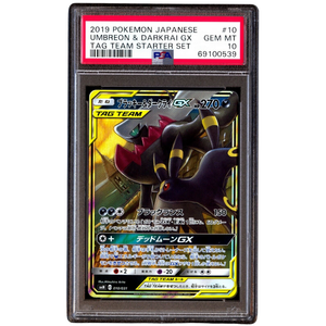 PSA 10 Umbreon & Darkrai GX SMM 010/031