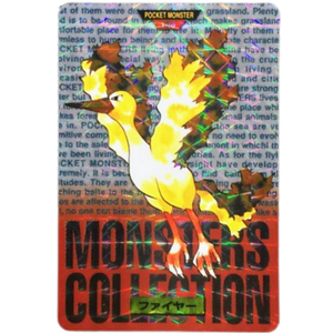 Moltres Prism No. 146 Carddass 1996