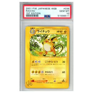 PSA 10 Raichu 036