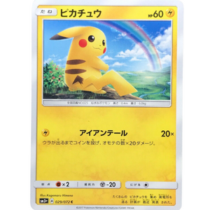 Pikachu sm3+ 029/072 C - Pokémonkort