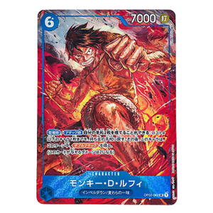 Monkey D.Luffy OP02-062 SR Parallel