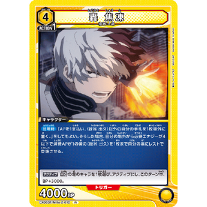 My Hero Academia: Shoto Todoroki EX06BT/MHA-2-018 R