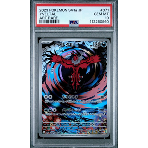 PSA 10 Yveltal SV3a 071/062 AR