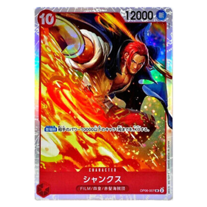 Shanks OP06-007 SR