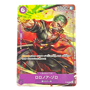 Roronoa Zoro P-045 P