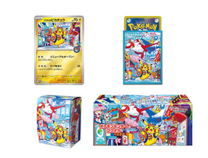 Pokémon Center Fukuoka Special Collection Box