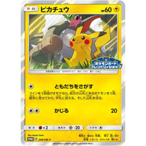 Pikachu 249/SM-P Promo - Pokémonkort