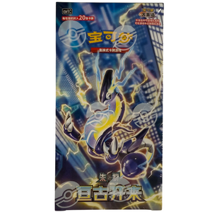 Pokémon Scarlet & Violet: Eternal Beginnings (CSV1) Jumbo Booster Box (6 Pack) (CH)