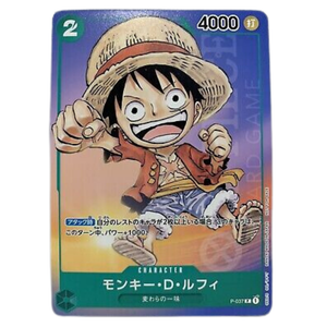 Monkey D Luffy P-037 P