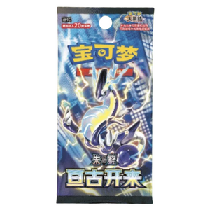 Pokémon Scarlet & Violet: Eternal Beginnings (CSV1) Jumbo Booster Pack (24 Kort) (CH)