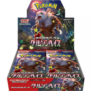 Pokemon Scarlet & Violet: Crimson Haze Booster Box (30 Pack) (JP)