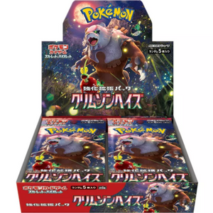 Pokémon Scarlet & Violet: Crimson Haze Booster Box (30 Pack)