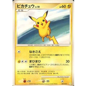 Pikachu 007/012