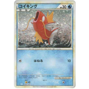 Magikarp CLK 006/032