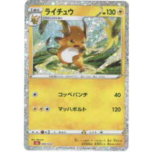 Raichu 009/032