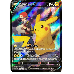 Pikachu V s8b 222/184 CSR - Pokémonkort