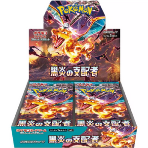 Pokemon Scarlet & Violet: Ruler of the Black Flame Booster Box (30 pack) (JP)
