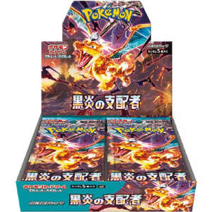 Pokémon Scarlet & Violet: Ruler of the Black Flame Booster Box (30 pack)