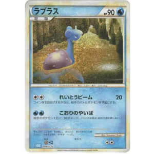Lapras CLK 008/032