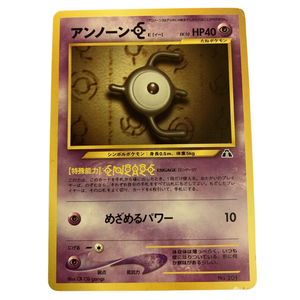 Unown E N2 No. 201 Vintage