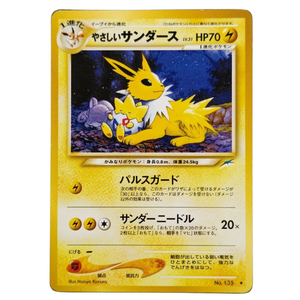 Light Jolteon N4 No. 135 Vintage