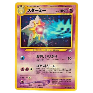 Starmie N3 No. 121 Vintage