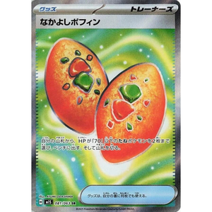 Buddy-Buddy Poffin M1S 081/063 SR