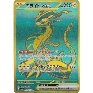 Miraidon ex SV4a 358/190 UR - Pokémonkort