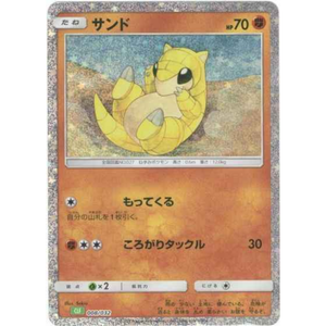 Sandshrew CLF 008/032