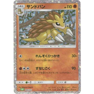 Sandslash CLF 009/032