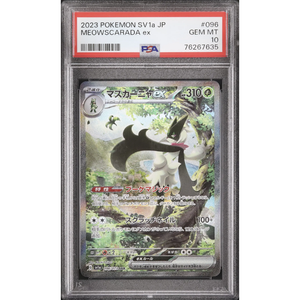 PSA 10 Meowscarada ex SV1a 096/073 SAR