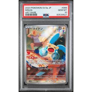 PSA 10 Minun SV3A 066/062 AR