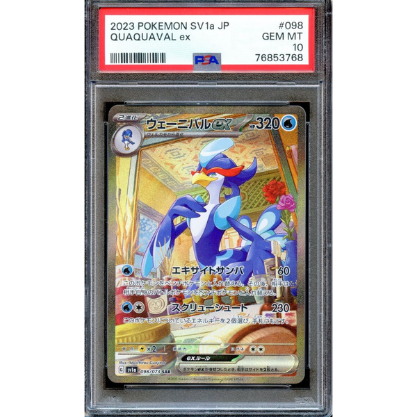 PSA 10 Quaquaval Ex SV1A 098/073 AR