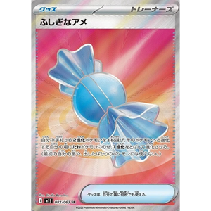 Rare Candy M1S 082/063 SR
