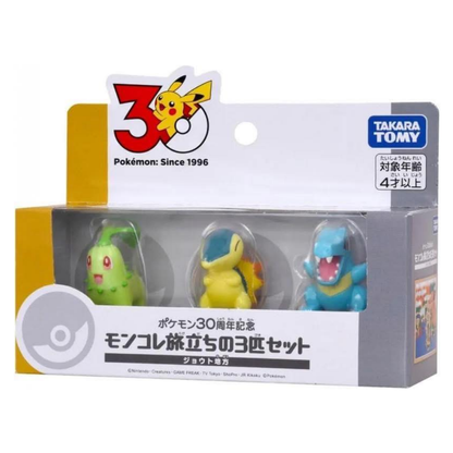 Pokemon: 30th Anniversary Moncolle Journey Figure Set (Chikorita, Cyndaquil, Totodile) (JP)