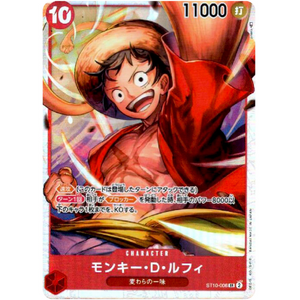 Monkey D Luffy ST10-006 SR - One Piece Kort