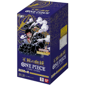 One Piece (OP 10) Royal Bloodline Booster Box (24 Pack) (JP)