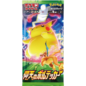 Pokémon Sword & Shield: Astonishing Volt Tackle Booster Pack (5 Kort) (JP)