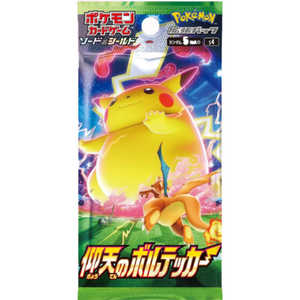 Pokémon Sword & Shield: Astonishing Volt Tackle Booster Pack (5 Kort)