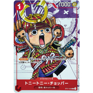 Tony Tony Chopper ST01-006 - One Piece Kort