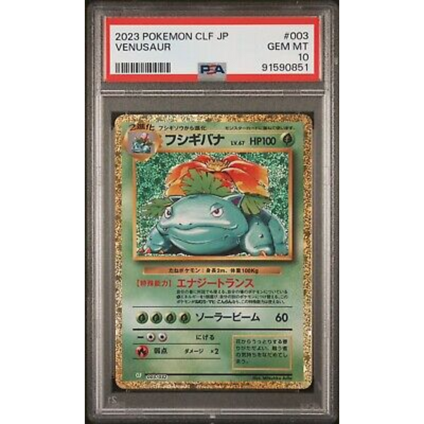 PSA 10 Venusaur CLF 003/032 - Pokemon Card
