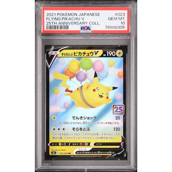PSA 10 Flying Pikachu V S8a 023/028 RR