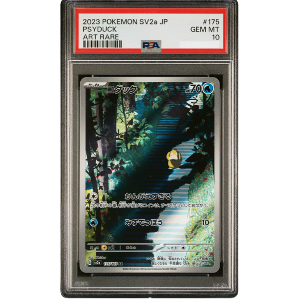 PSA 10 Psyduck SV2a 175/165 AR