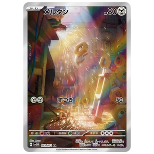 meltan pokemon card value Meltan SV5M 081/071 AR