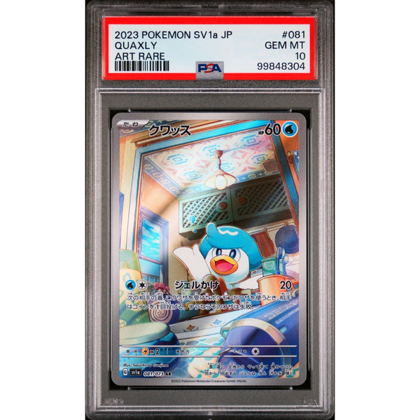 PSA 10 Quaxly SV1A 081/073 AR