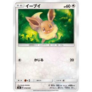 Eevee SMI 016/038