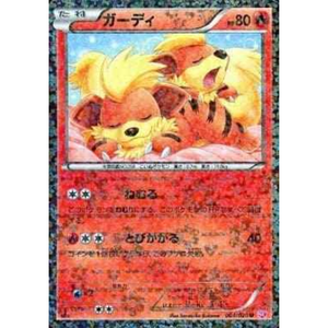 Growlithe 004/020 SC