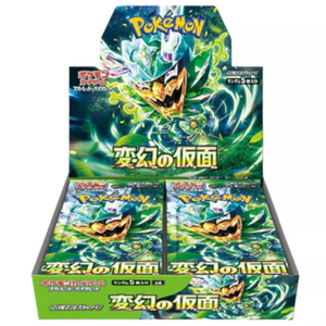 Pokémon Scarlet & Violet: Mask of Change Booster Box (30 Pack)